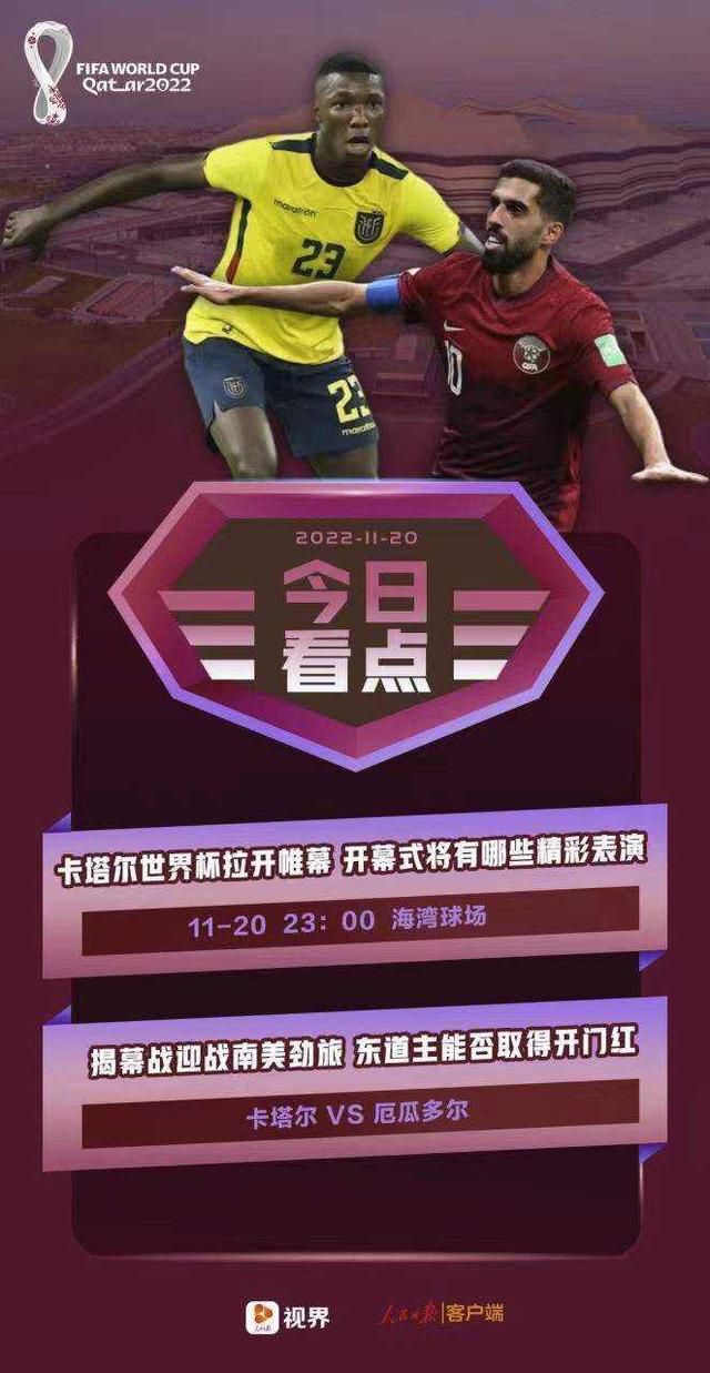 不过该片的观众评分较好，达到84%